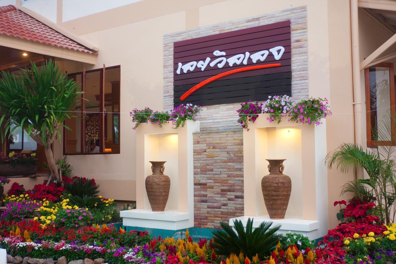 Loei Village Hotel Exterior foto