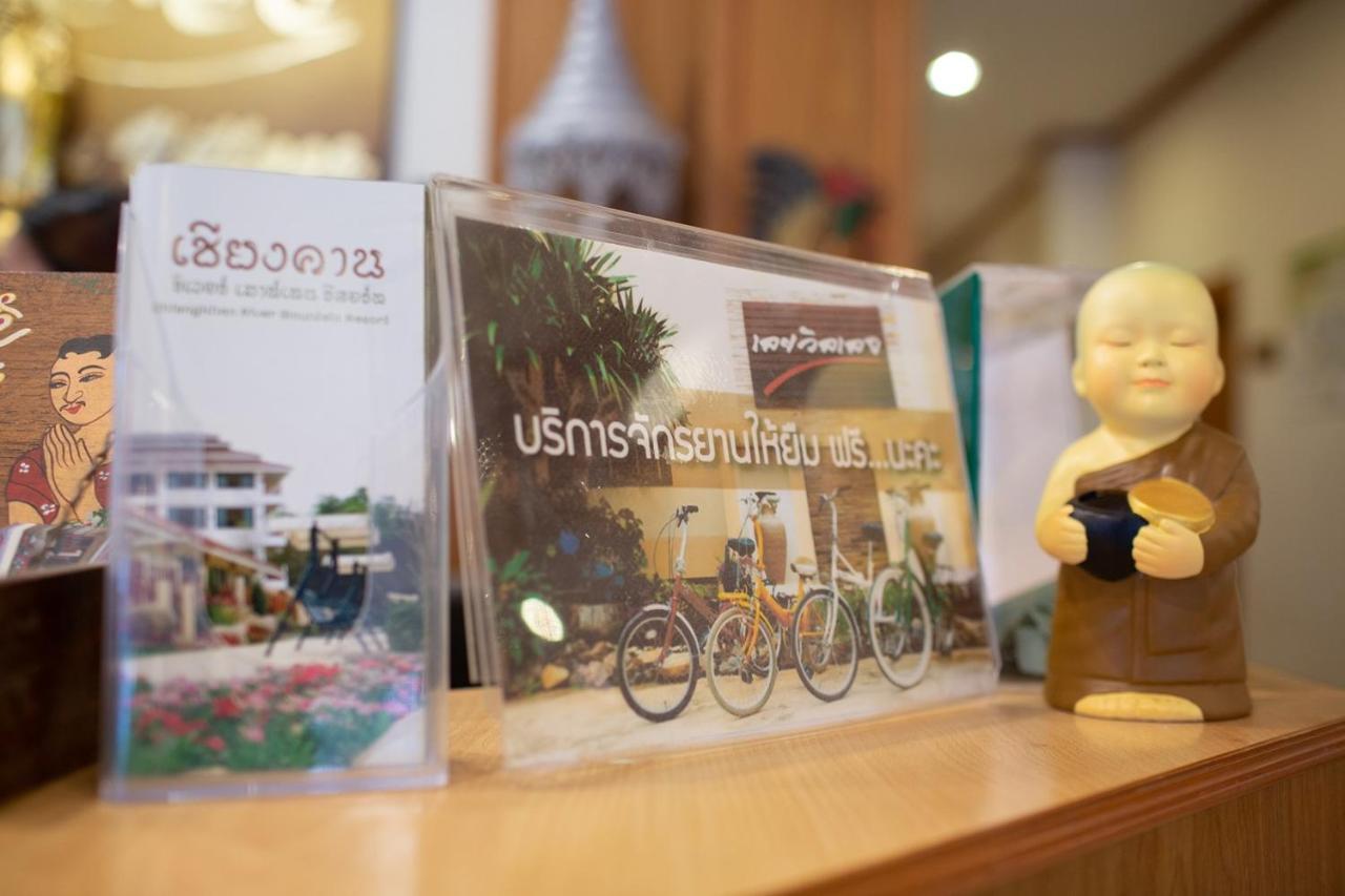 Loei Village Hotel Exterior foto